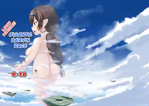 Download Oomori!! Chou Kyodai Harvin Zoku