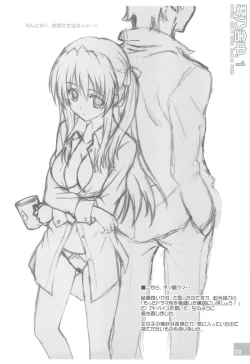 Page 28 of Nigou-san. Reigouki＋Kotonoshachuu.1