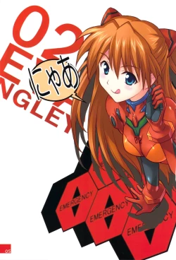 Page 5 of Nigou-san. Reigouki＋Kotonoshachuu.1