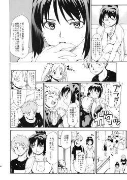 Page 35 of Akogare no Hito#6