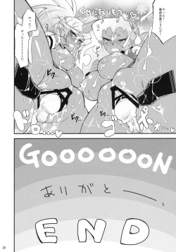 Page 19 of Virginal Rule