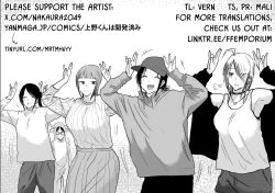 Page 22 of Uenozumi Dai 18 wa | Ueno-kun Has Been Developed Chapter 18