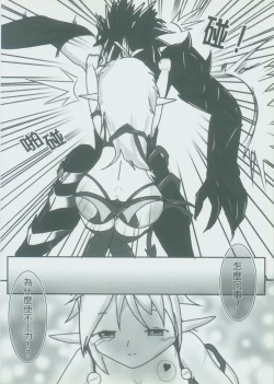 Page 7 of 弄腳成濁