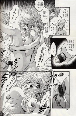 Page 12 of Love Bird