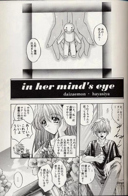 Page 17 of Love Bird