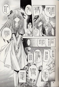 Page 21 of Love Bird