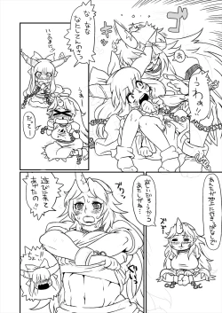 Page 22 of Lots of Gensoukyou Princess + Everyone Else