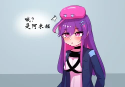 Page 13 of 平行世界篇2 博士性转