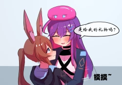 Page 19 of 平行世界篇2 博士性转