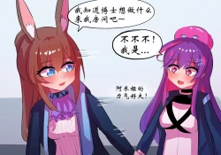 Page 25 of 平行世界篇2 博士性转