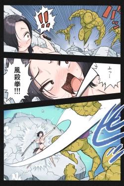 Page 26 of Mankoku Bujutsukai