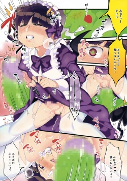 Page 5 of Inma-sama wa Tabezakari