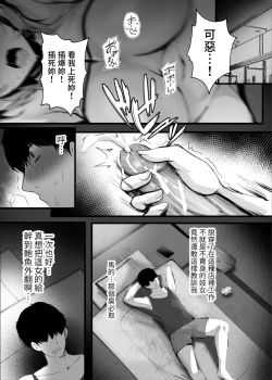 Page 6 of Chunfontein Saiin Hiwa | 春風亭催淫祕話