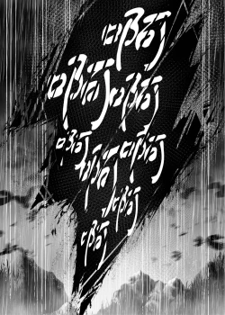 Page 42 of Hebigami no Miko San | 蛇神的巫女3