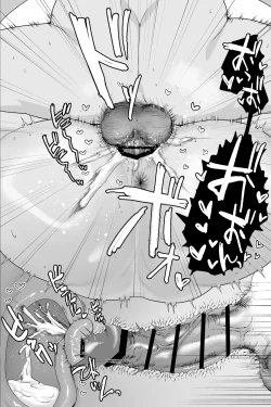 Page 34 of Gaikoku no Haha