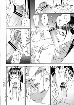 Page 21 of Pink Sniper Maniax 02