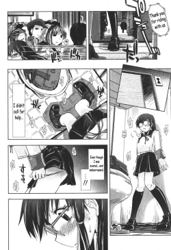 Page 6 of Iiwake Densha
