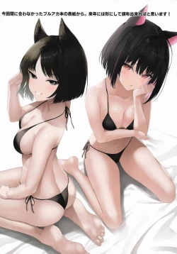 Page 14 of Oyako de Oaite Shichaimasuchan to Michiyo-san no Ecchi na Gohoushi