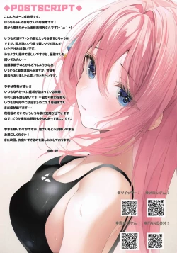 Page 15 of Oyako de Oaite Shichaimasuchan to Michiyo-san no Ecchi na Gohoushi