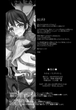 Page 36 of Wonder Dream