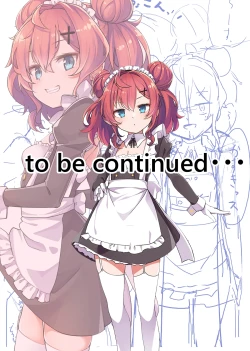 Page 16 of 一ノ瀬和希の漫画まとめ