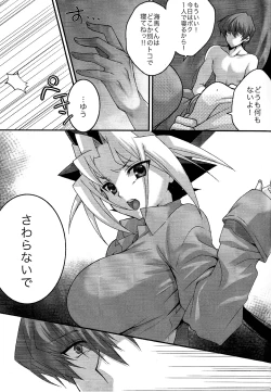 Page 4 of Surrender Game