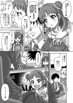 Page 1 of DereMas Atsumi