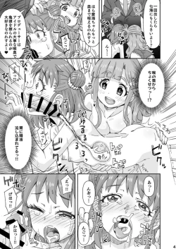 Page 4 of DereMas Atsumi & Nanami