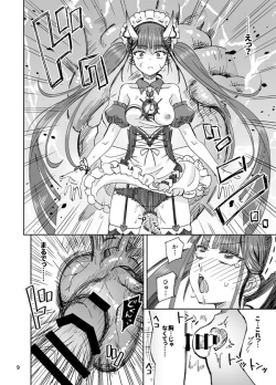 Page 9 of Anata to Noshiro to Hazukashii Kodou