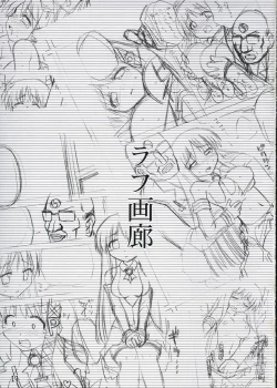 Page 12 of XP NO ANONE