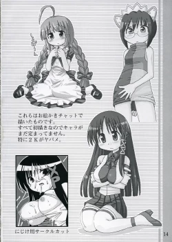 Page 15 of XP NO ANONE