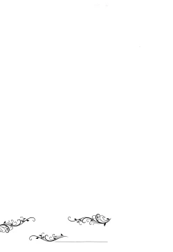 Page 173 of Shinjuiro no Zanzou