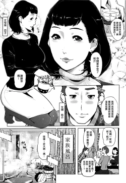 Page 8 of Shinjuiro no Zanzou