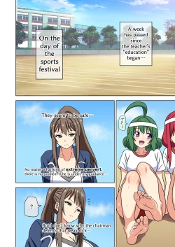 Page 50 of Mitari no Sono 201-220+