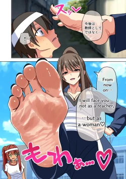 Page 54 of Mitari no Sono 201-220+