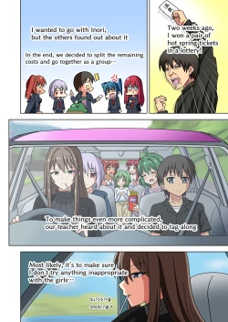 Page 62 of Mitari no Sono 201-220+