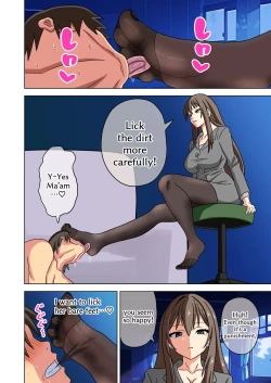 Page 6 of Mitari no Sono 201-220+