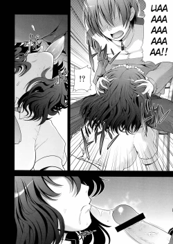 Page 14 of AMAGAMI FRONTIER