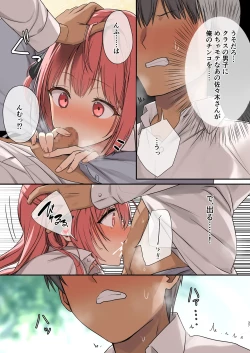 Page 35 of Mujintou Harem