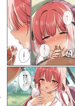 Page 36 of Mujintou Harem