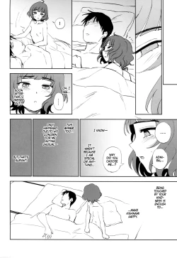 Page 17 of PRIVATE AFFAIR