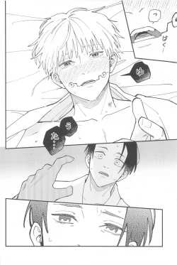 Page 33 of Meshimase, Kyuuyuu