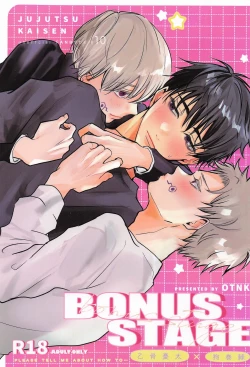 Page 1 of BONUS STAGE