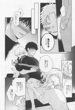 Page 7 of BONUS STAGE