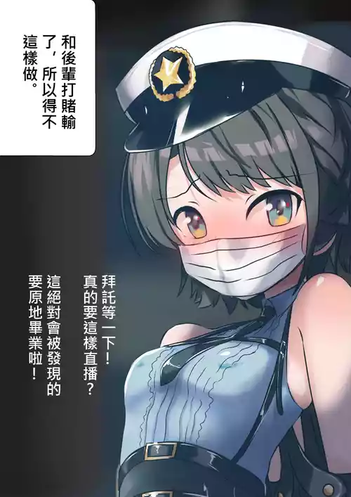 Download あじま～るよ 中文