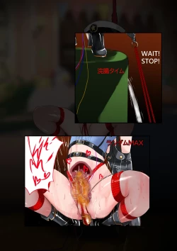 Page 13 of あじま～るよ ENG