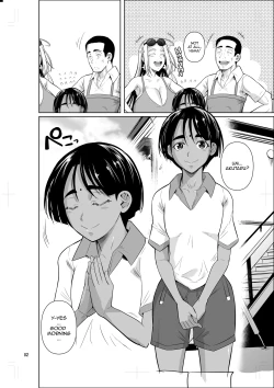 Page 3 of Ryuugakuseiryou no Oshigoto 2 | Job at a Foreign Student Dorm 2