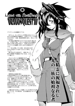 Page 10 of Densetsu wa Shikabaneryuu to Tomoni - Legend with SkullDragon