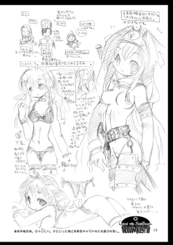 Page 18 of Densetsu wa Shikabaneryuu to Tomoni - Legend with SkullDragon