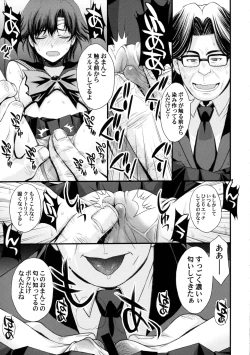 Page 8 of zetsurin ojisan tensai bishojo senshi to SEX zanmai
